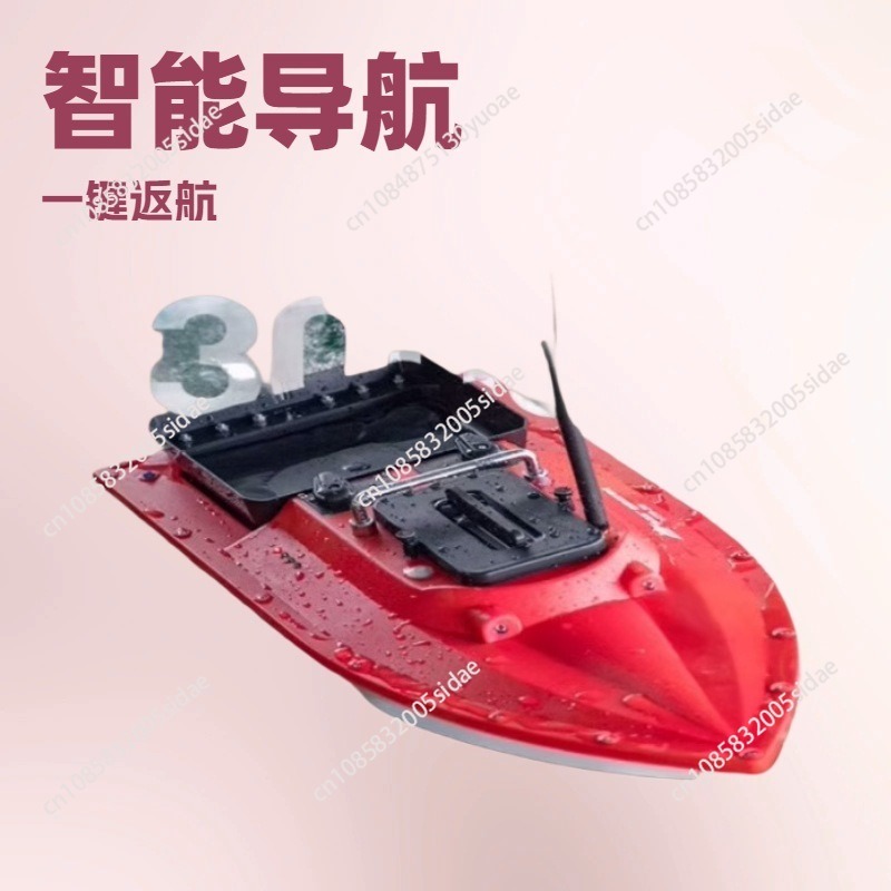 S70-30 bait high-speed nesting - đánh giá và giá Fish Finder Gps