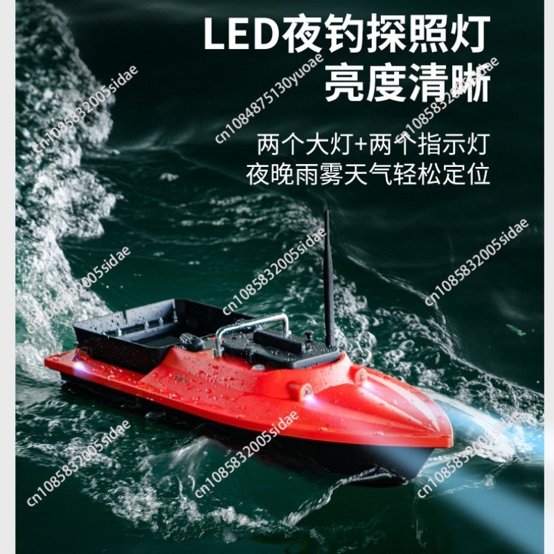 S70-30 bait high-speed nesting - đánh giá và giá Fish Finder Gps